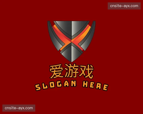 关于爱游戏官方网站