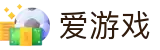 爱游戏 (中国) 首页 - 爱游戏官方登录网址